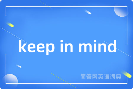 keep in mind