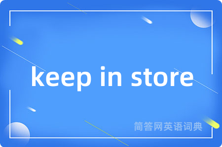 keep in store