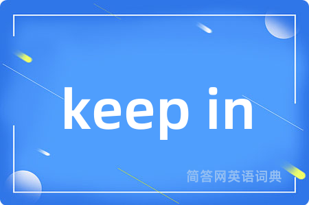 keep in