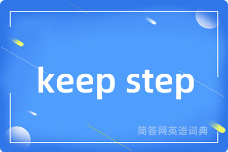 keep step