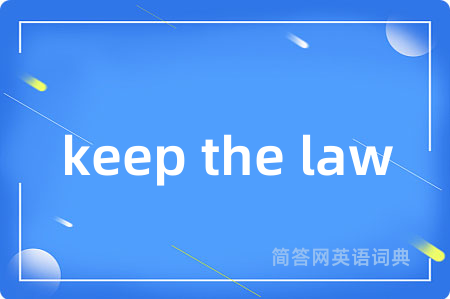 keep the law