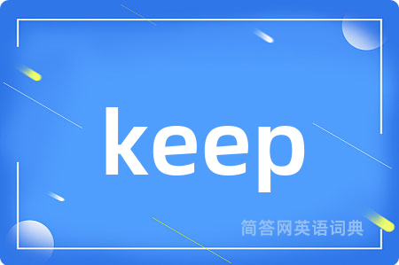 keep