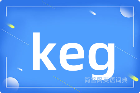 keg