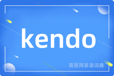 kendo