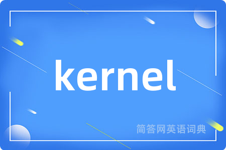 kernel