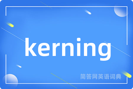 kerning