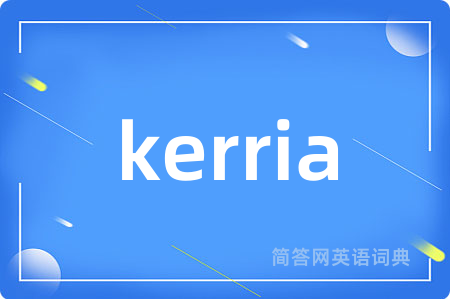 kerria