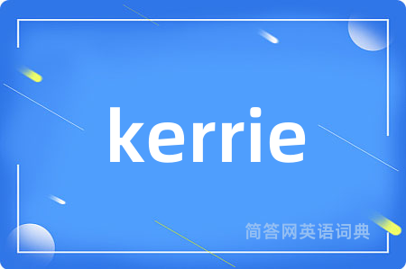 kerrie