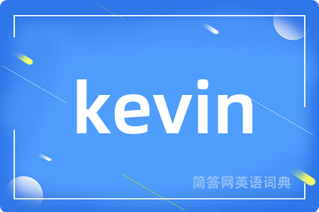 kevin