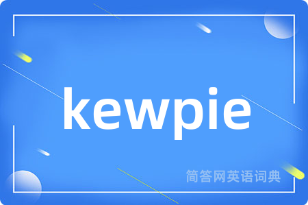 kewpie