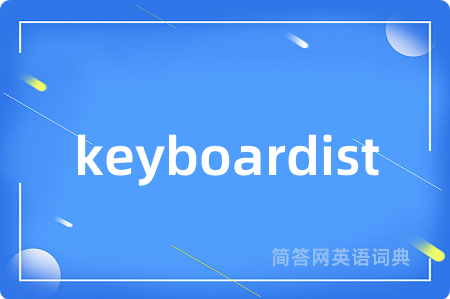 keyboardist