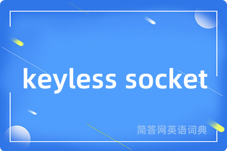 keyless socket