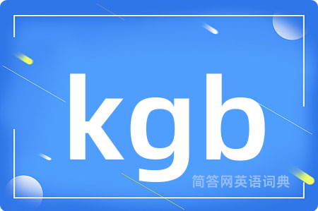 kgb