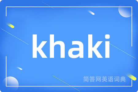 khaki