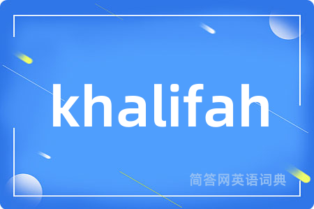 khalifah