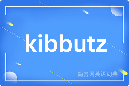 kibbutz