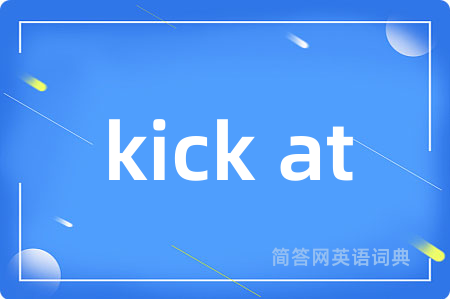 kick at