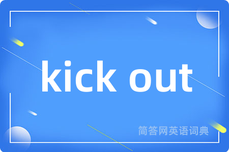 kick out