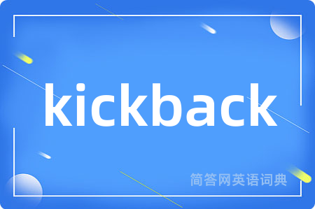 kickback