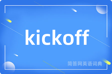 kickoff