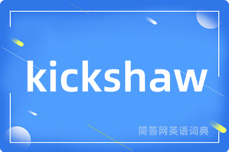 kickshaw