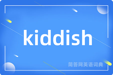 kiddish