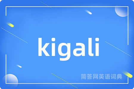 kigali