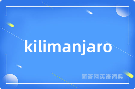 kilimanjaro