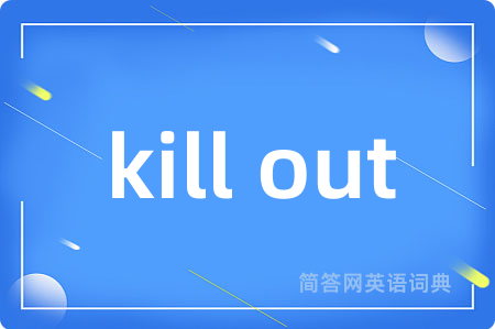 kill out