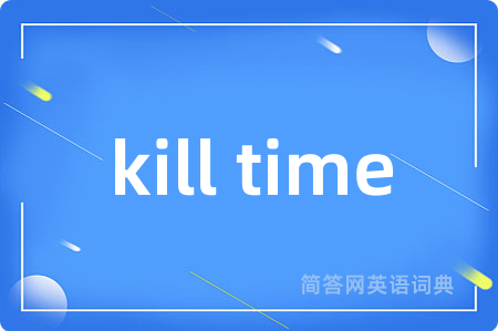 kill time