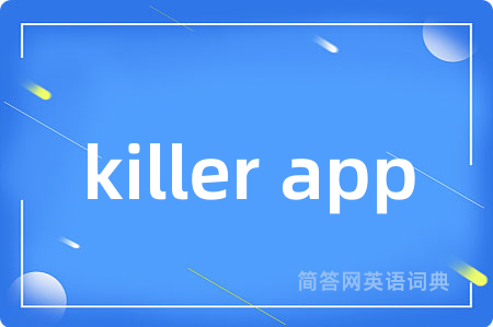 killer app