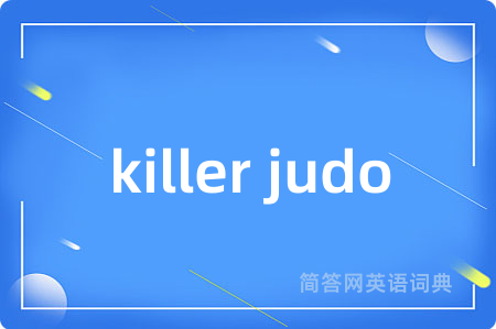 killer judo