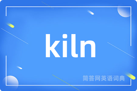 kiln