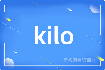 kilo