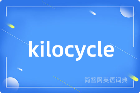 kilocycle