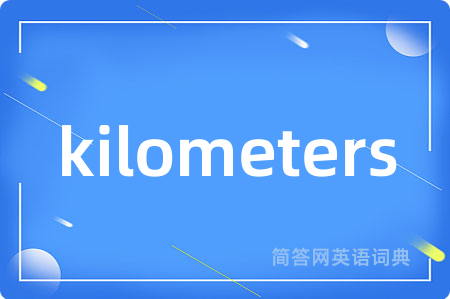 kilometers