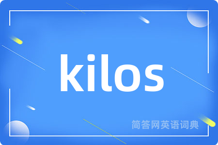 kilos