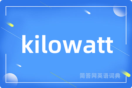 kilowatt