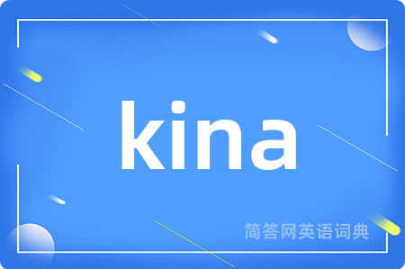 kina