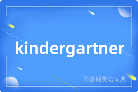 kindergartner