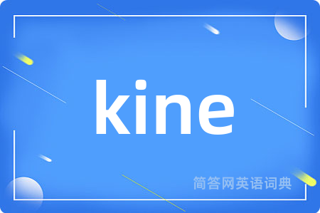 kine