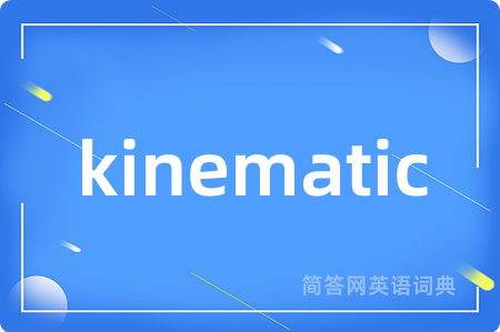 kinematic
