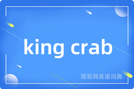 king crab