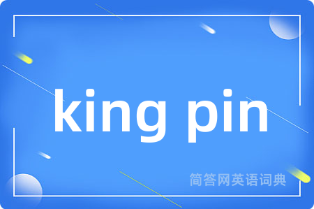 king pin