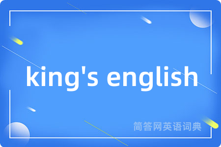 king's english