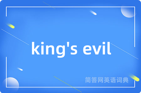 king's evil