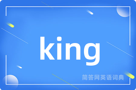 king