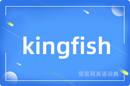 kingfish