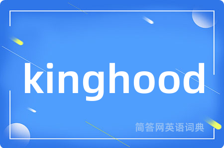 kinghood