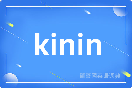 kinin